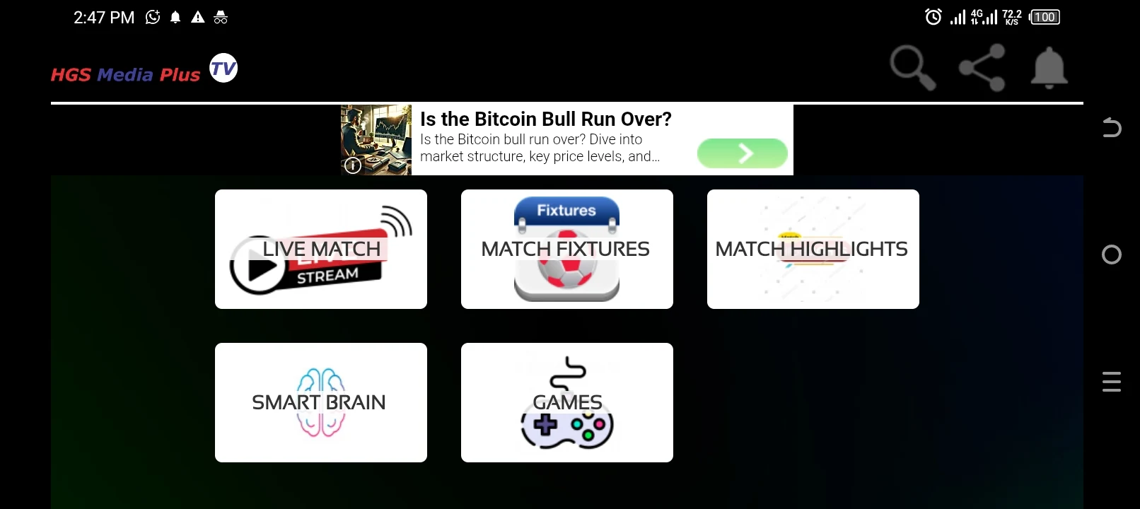 HGS Media PlusTV screenshot